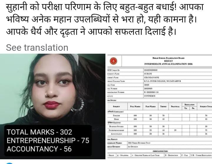 Srijan Commerce result s3
