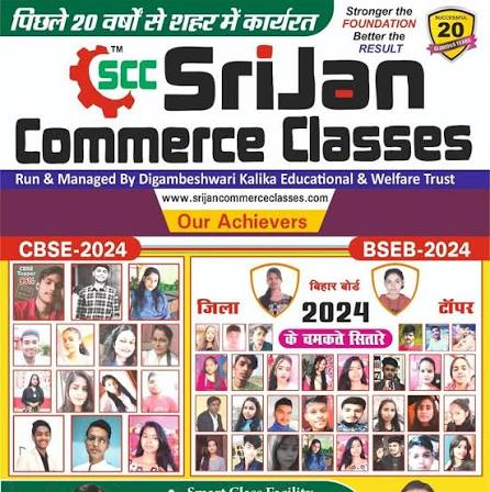 Small batches at Srijan Commerce