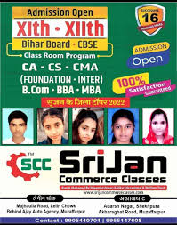Concept-first teaching at Srijan Commerce
